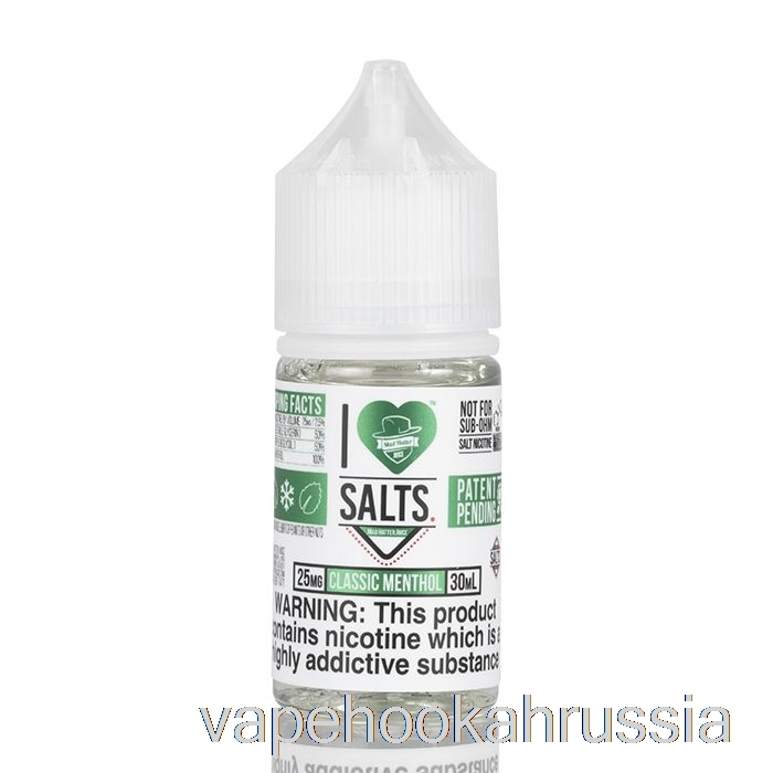 Vape Russia классический ментол - я люблю соли - 30мл 25мг